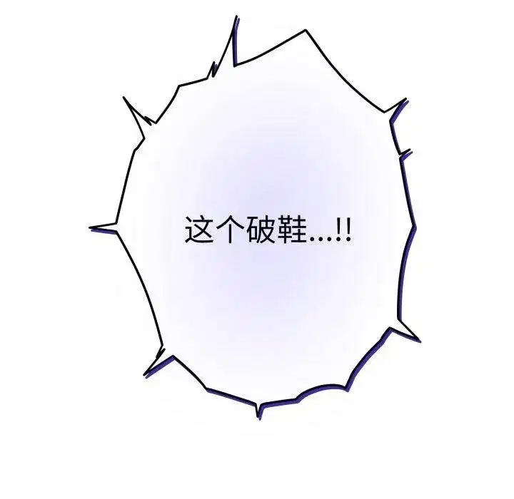 第46話