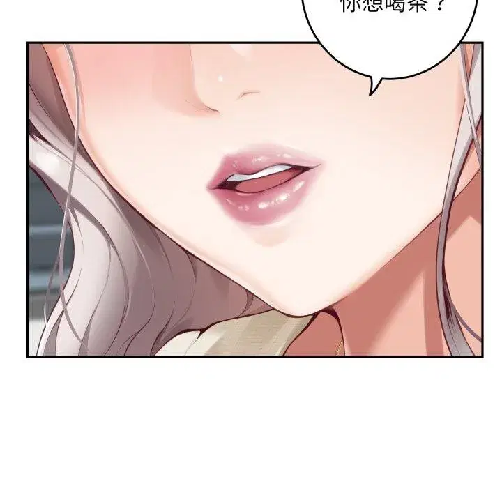 第46話