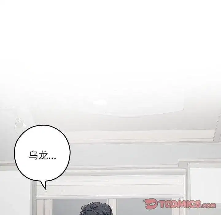 第46話