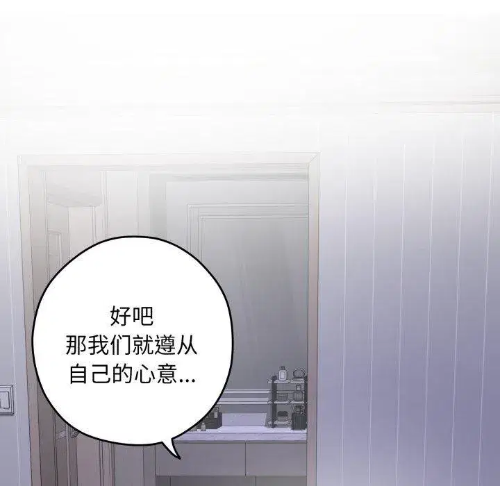 第46話