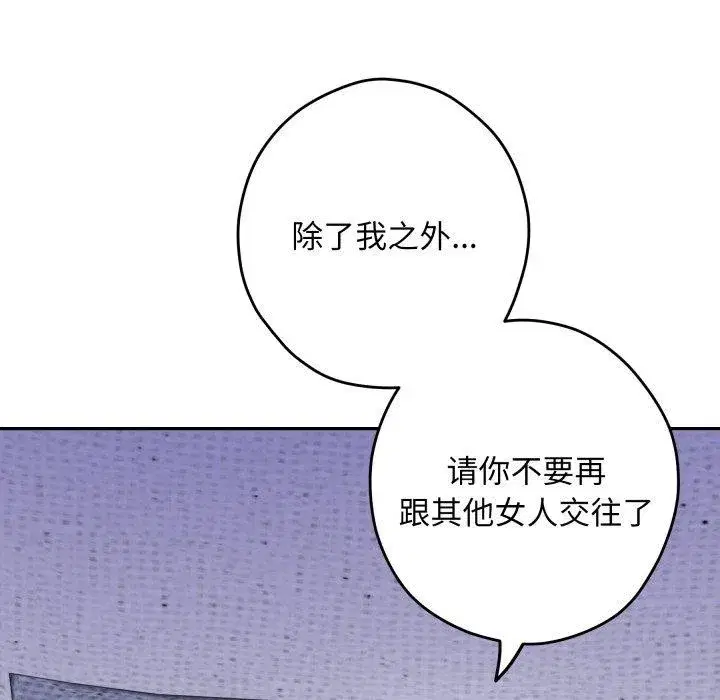 第46話