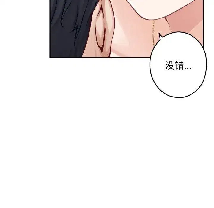 第46話