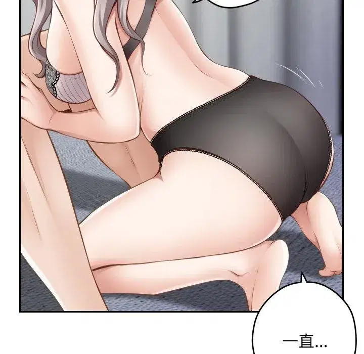 第46話
