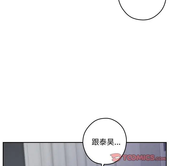 第46話