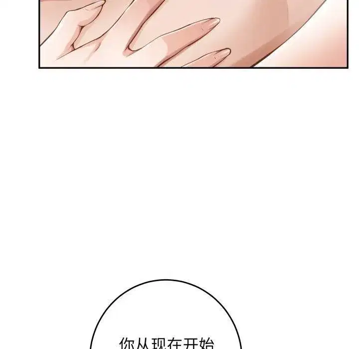 第46話
