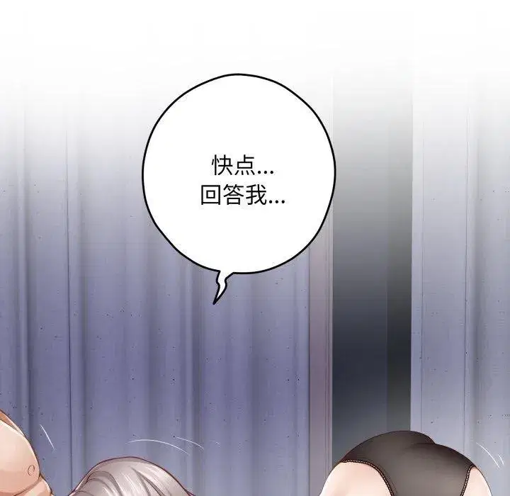 第46話
