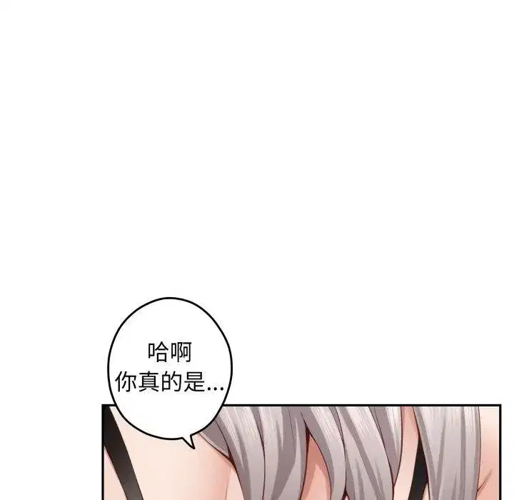 第46話