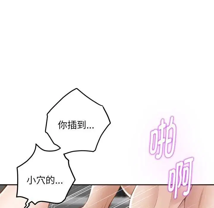 第47話