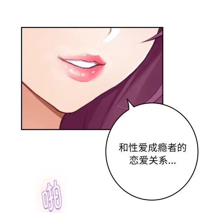 第47話