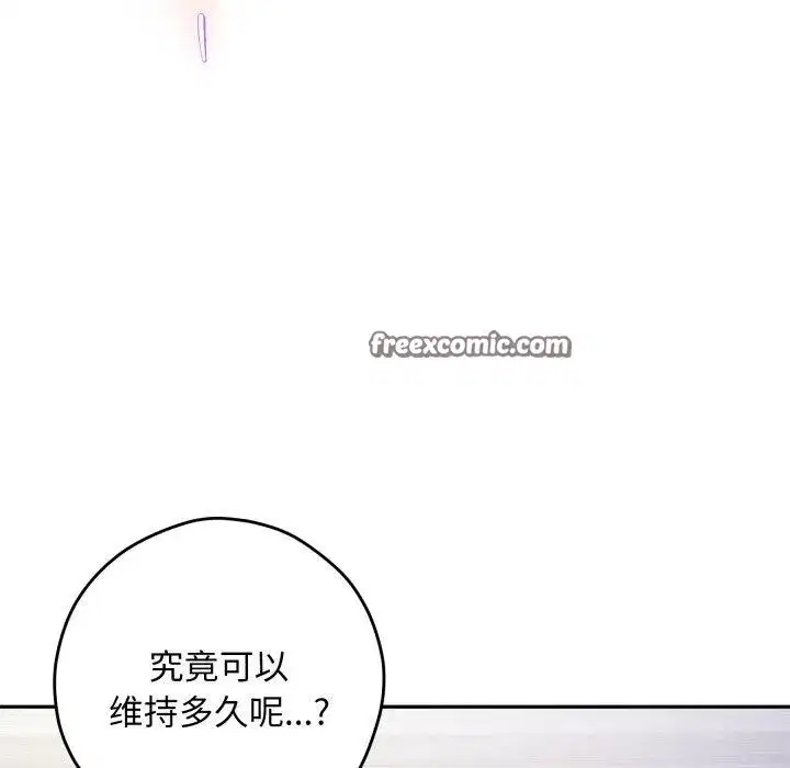 第47話