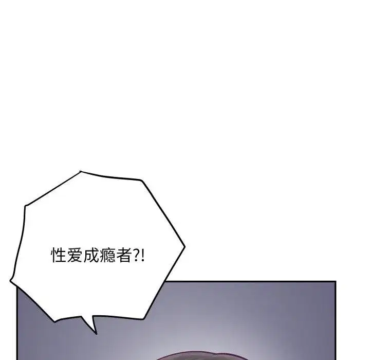 第47話