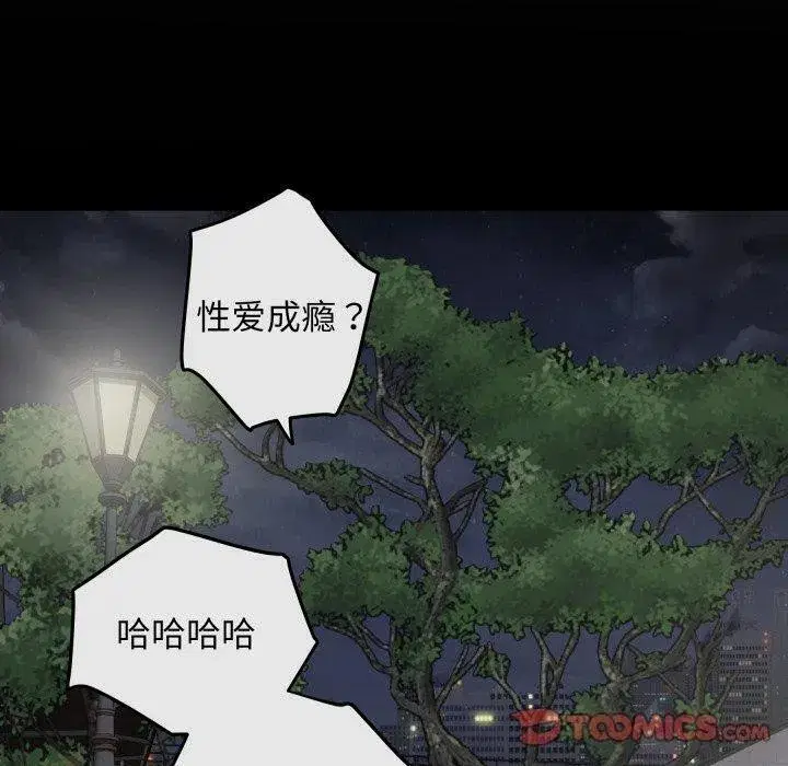 第47話