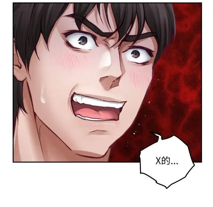 第47話