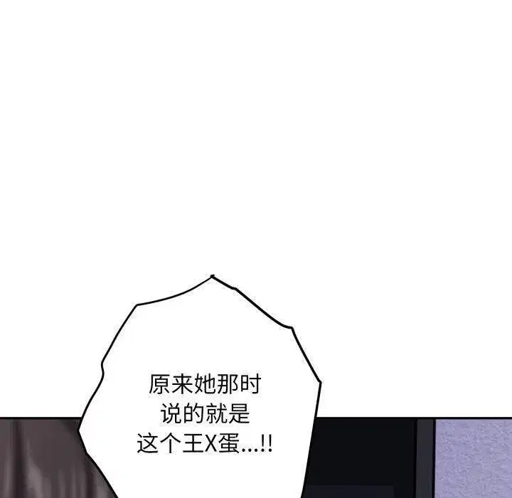 第47話