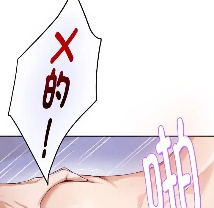 第47話