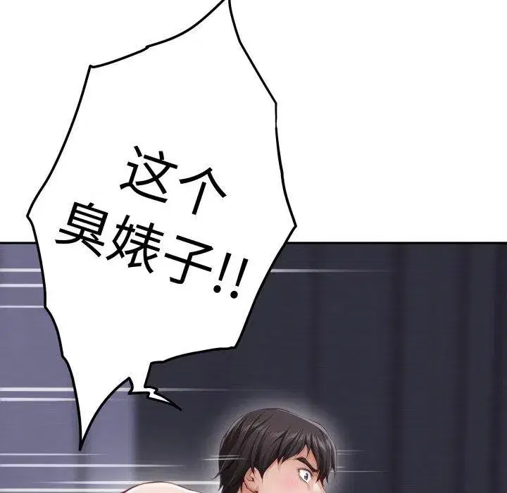 第47話