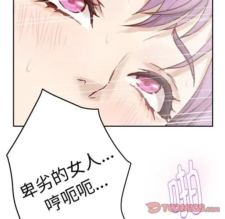 第47話