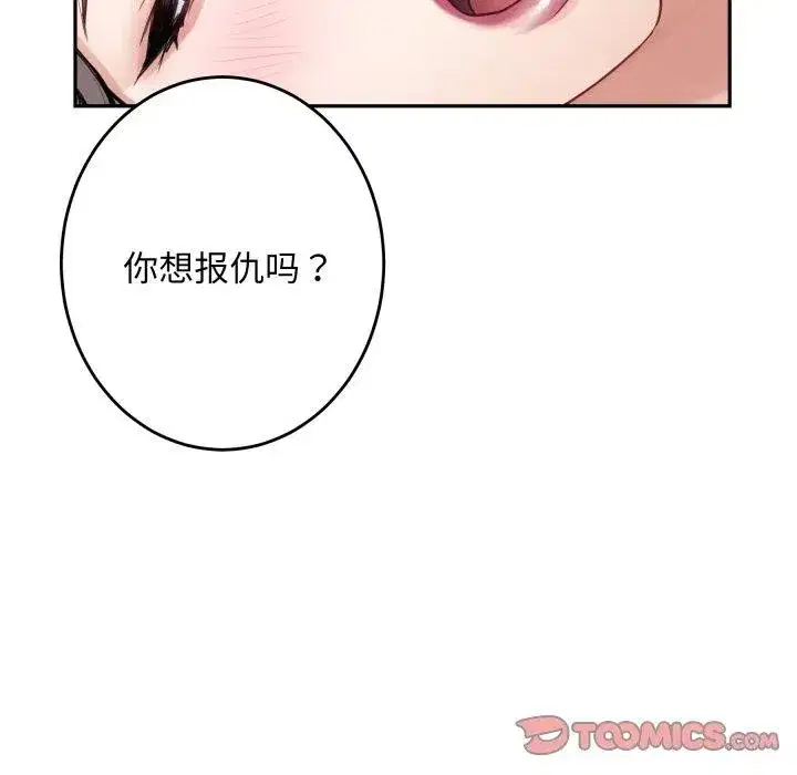 第47話