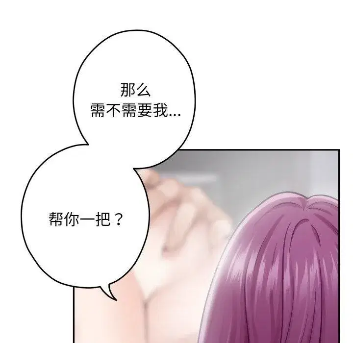 第47話