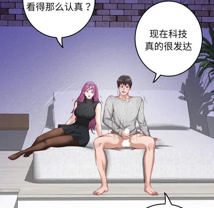 第47話
