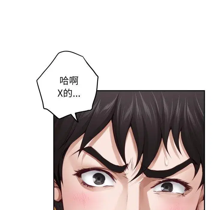 第47話