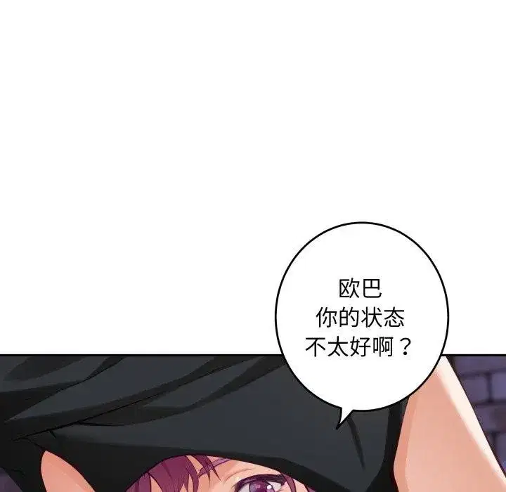 第47話