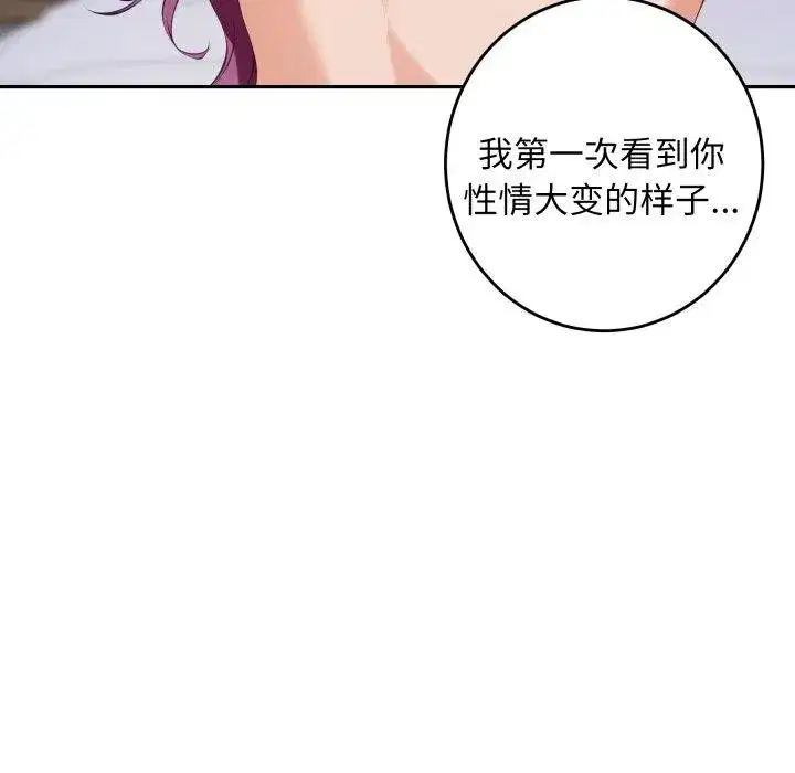 第47話