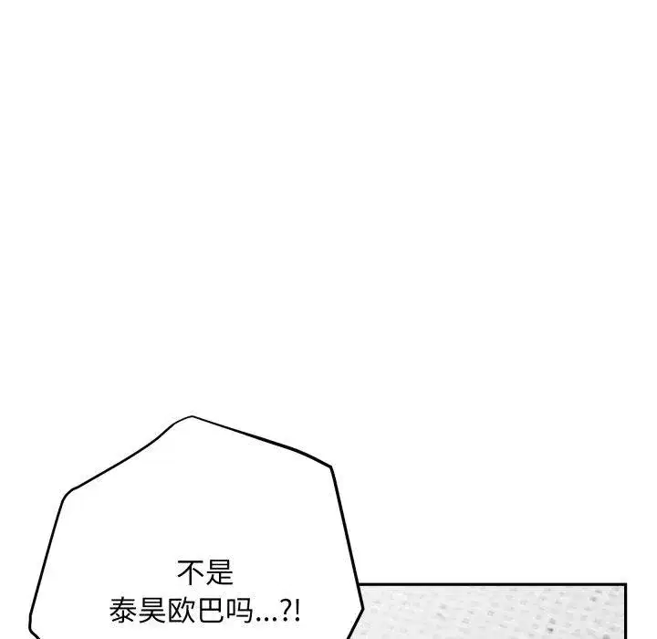 第47話