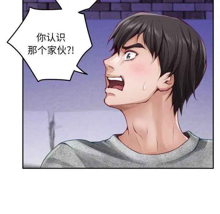 第47話
