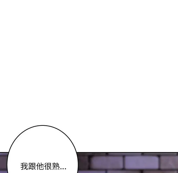第47話