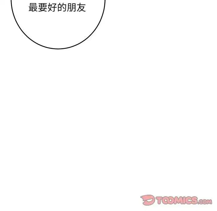 第47話
