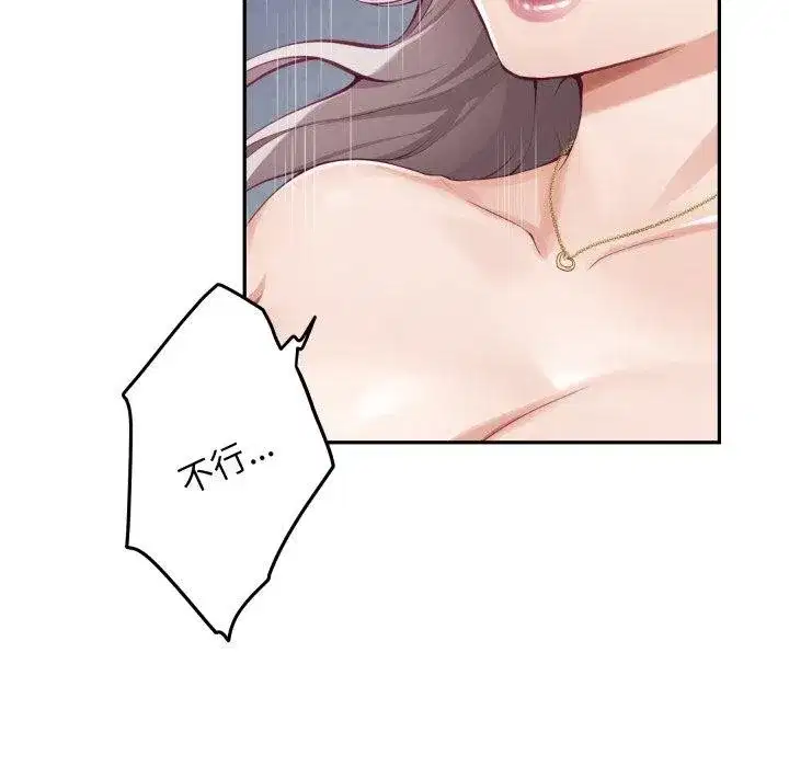 第47話