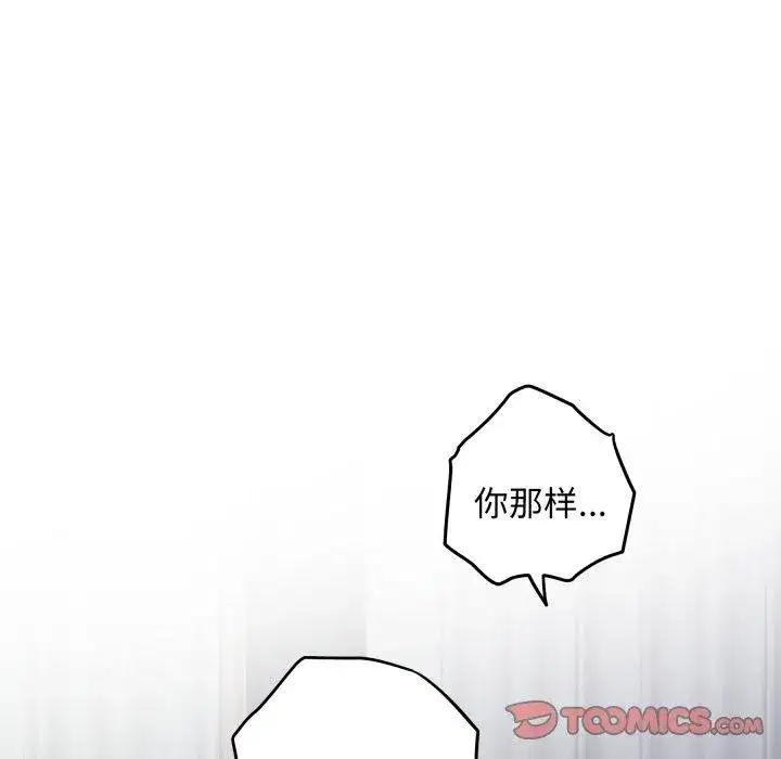 第47話