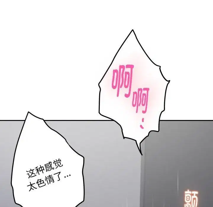 第47話