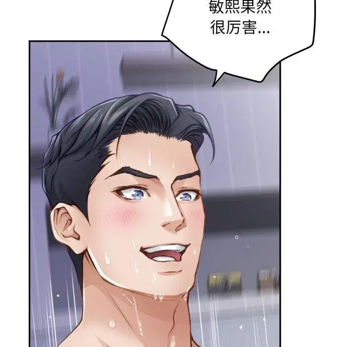第47話