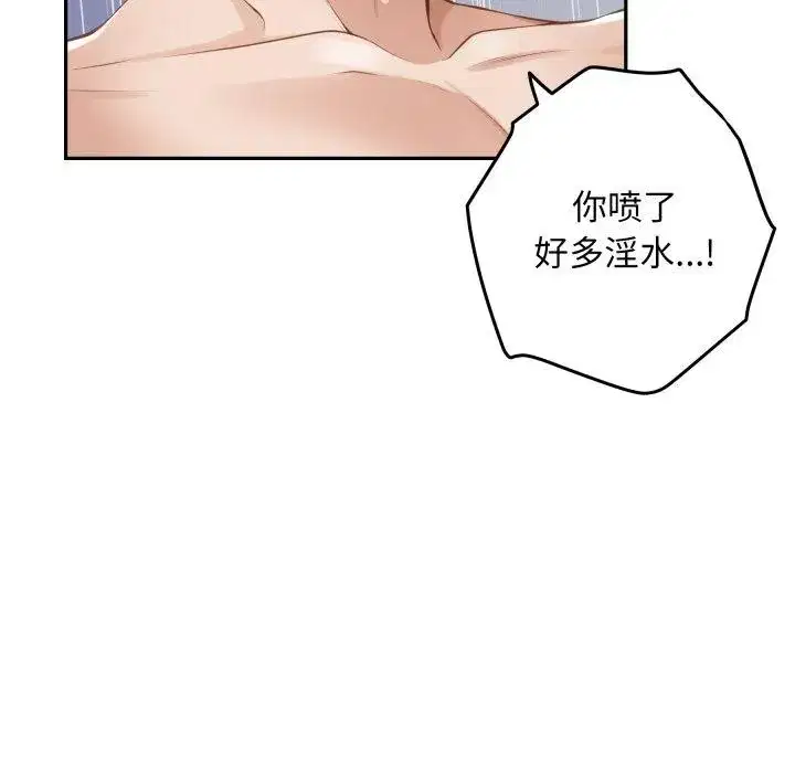 第47話