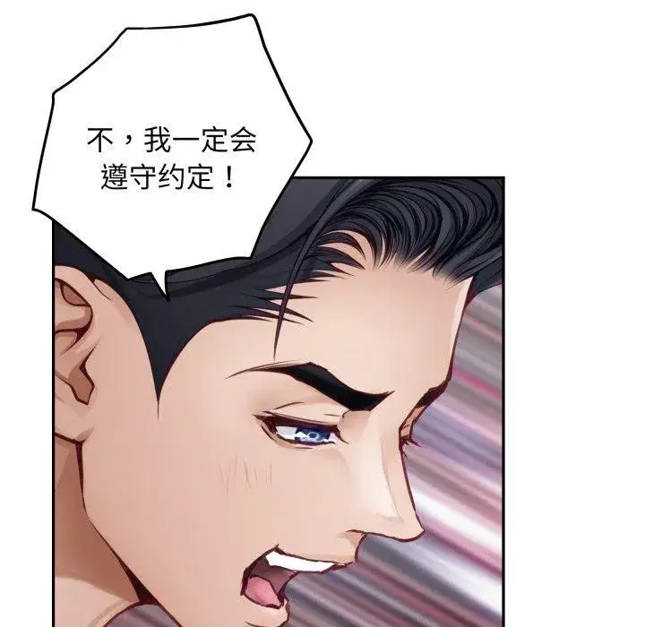 第47話