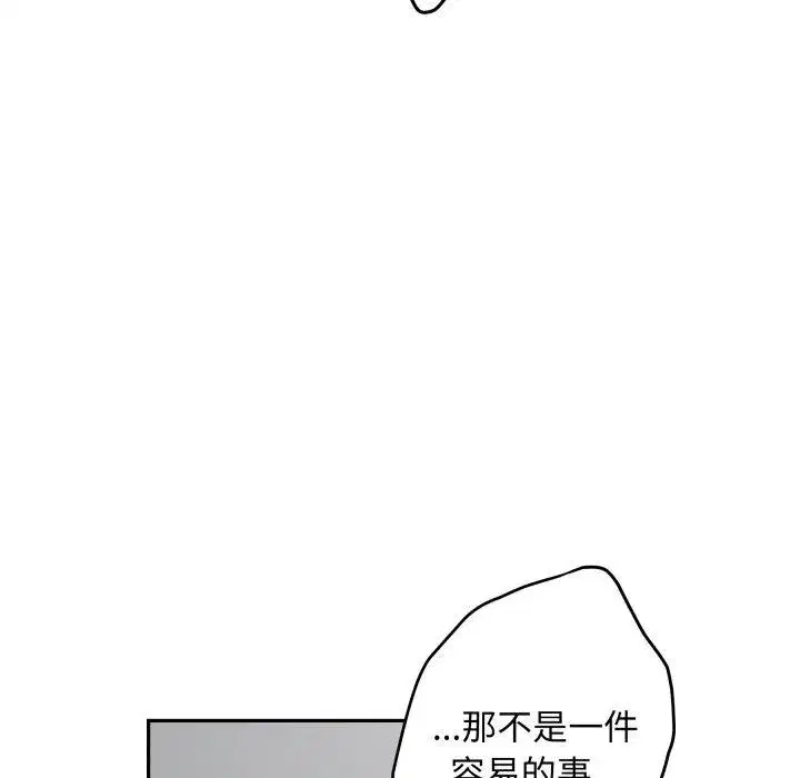 第47話