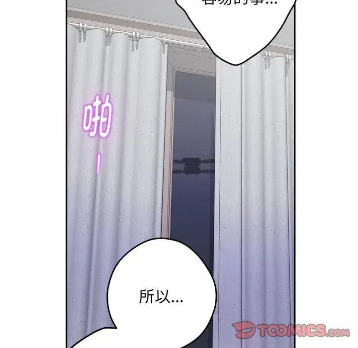 第47話