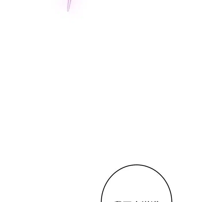 第47話