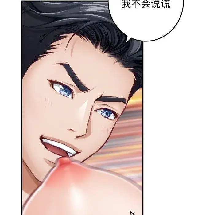 第47話
