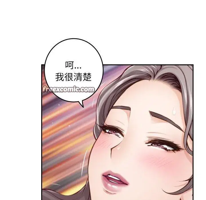 第47話