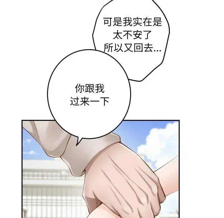 第48話
