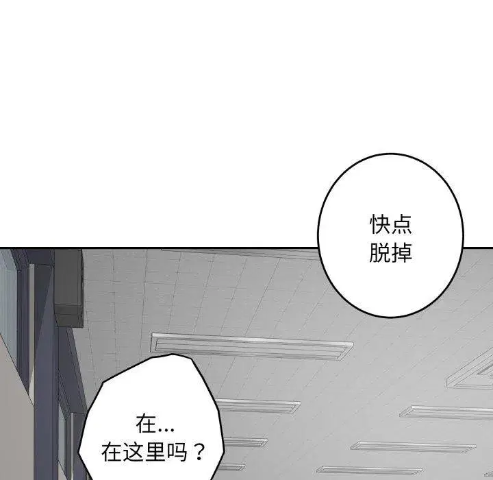 第48話
