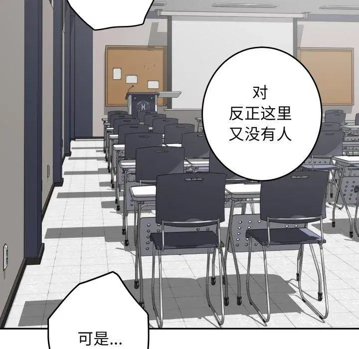 第48話