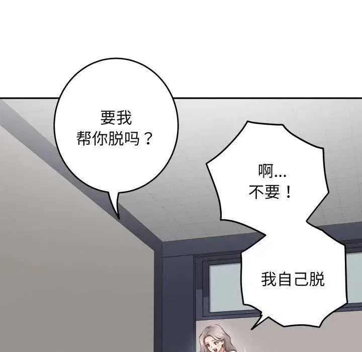 第48話