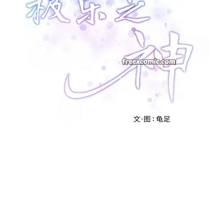 第48話