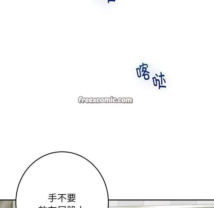第48話
