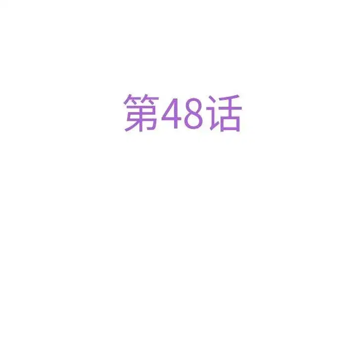 第48話