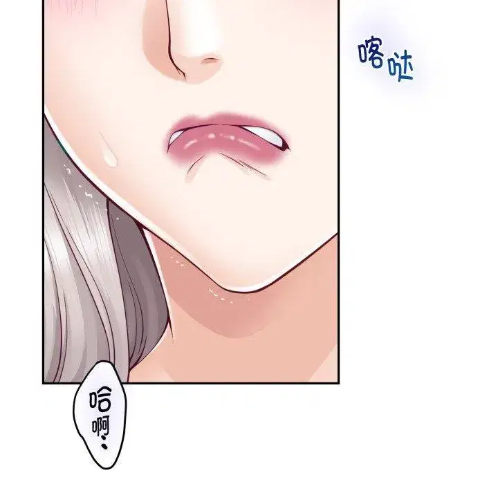第48話